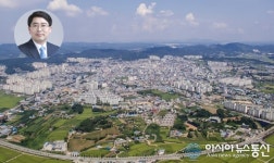 충남 서산형 뉴딜 종합 계획 나와 ...신성장 동력 마련에 초점
