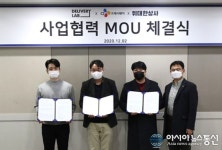 CJ프레시웨이, 스타트업과 손잡고 푸드테크 혁신 나선다