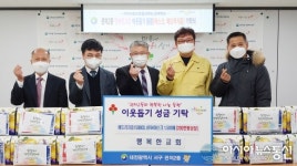 [미담] 행복한 교회, 마스크와 배도라지즙 대전 서구 관저2동에 기탁
