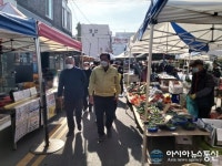 최인주 진해구청장, 재개장한 경화시장 현장점검