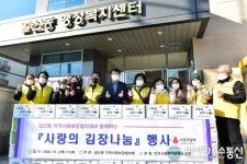 인천 일신동 지역사회보장협의체, 소외계층에 사랑의 김장 나눔