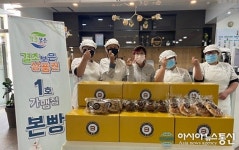 보은군노인장애인복지관의 본빵, HACCP 인증 취득