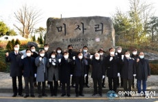 하남 미사1동 미사리 동민회, 미사리 마을표지석 제막식 개최!