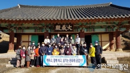 [고성소식] 4년 연속 ‘문화재지역 주민공감정책사업’ 공모사업 선정