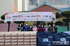 전포종합사회복지관 ‘사랑의 온정 나눔’ 행사 가져