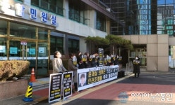 인천동구인권조례반대연합외 23개 단체, 동구 인권조례 철회하라