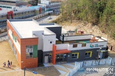 울진군 북면 흥부문화센터, 북면하나어린이집 준공식 개최