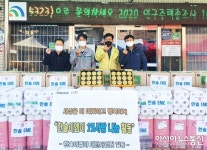 [미담] 한솔이엠이주식회사, 200만원 상당 이웃돕기 물품 기탁