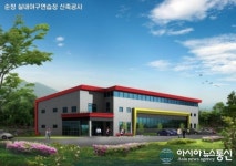 순창군, 실내 야구연습장 착공으로 야구 인프라 확대