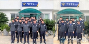 완도해경, 완도파출소‘최우수 파출소’ 선정