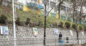 대전 서구 도마2동, 유천초등학교 담장에 꿈을 담은 갤러리 조성