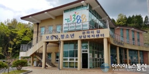 보성군, 청소년 방과후 아카데미 2020 우수기관 선정