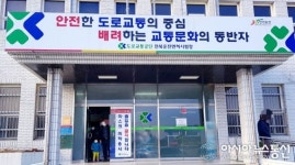 전북운전면허시험장상조회자판기 | 전북운전면허시험장, 대입 수능 이후 이용자 2배 증가...코로나19 대응 강화