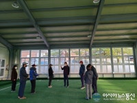의창구, 준공한 사림갈전운동장 게이트볼장 점검