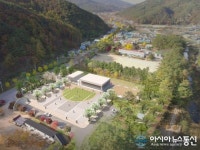 상주시 화북면 기초생활 거점조성사업 추진 본격화...총사업비 40억원