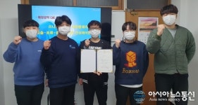 해양공학 경진대회서 경상대학교 ‘최우수 시뮬레이션상’ 수상