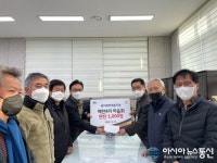 양평읍 백안4리 마을회, 연탄 1,000장 전달하며 기부 행렬 동참