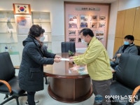 양평군 지평면, 연말을 맞아 성금 기탁 이어져...