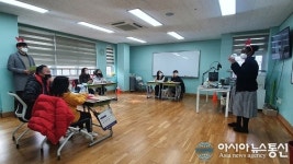 충북도국제교육원 남부분원, 보은·옥천·영동지역 어울림 가족캠프 운영
