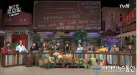 '놀토' 류승룡·염정아 나이는?