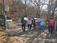 성산구, 안민고개 전망대 입구서 ‘산불예방 홍보캠페인’