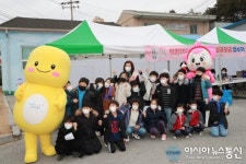 울진군 북면, 희망2021 나눔캠페인 성금모금 개최