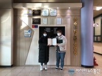 충주시청소년수련원, 상상학교 활동수기 공모전 우수상