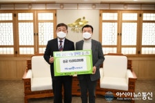 [미담] 충남 ㈜미래엔서해에너지, 성금 1000만원기탁