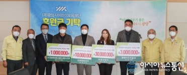 (재)광양시어린이보육재단, 연말연시 따뜻한 후원의 손길 이어져