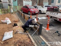 부평구시설관리공단, 장애인복지관 주차장시설 개선 봉사활동 펼쳐