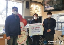 [미담] 세종시 전동면 ㈜이에스지세종, 이웃돕기 성금 2백만원 쾌척