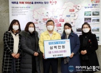 밀양시합창단, 이웃돕기 성금 300만원 전달