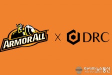 디알씨모빌리티(DRC) X 아머올 카케어 플랫폼 구축 MOU 체결
