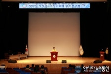 충남 당진 부곡공단 지반침하조사위, 조사 결과 보고회 개최