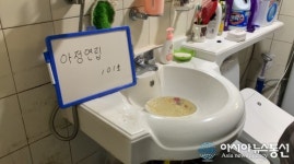 충남 예산군, ‘옥내배관 세척 시범사업’ 시행