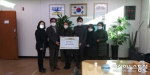 남양주시 별내새마을금고, 별내면 지역사회보장협의체에 후원금 전달