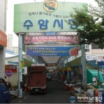 수암상가시장 온라인 장보기 사업 효과 ‘톡톡’