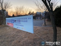 [아통포토] 관리가 되지 않는 화랑유원지