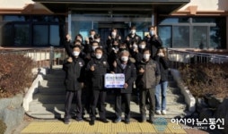 영천 화북태양광발전소운영委, 이웃돕기 성금 700만원 기탁