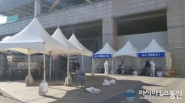 경기도, 도내 72개 임시선별검사소에 재난관리기금 21억 지원