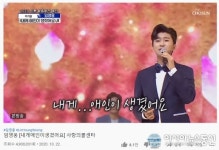 임영웅, 내게 애인이 생겼어요 490만 뷰 돌파..500만 뷰 눈앞