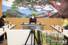 울진군, 농촌중심지 활성화사업 성공 추진 위한 간담회 개최