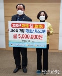 충북낙농업협동조합, 청주시에 500만원 상당 치즈 기탁
