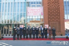 세종시 조치원 생활문화거점시설·상생협력상가 문 열어