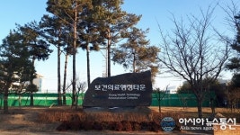 푸디스트(주)오송보건의료행정타운점 | 오송보건의료행정타운 입주 10년 성과는?