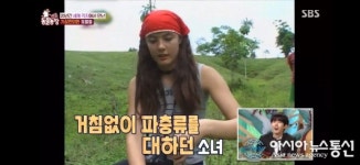 광희 스페셜 MC, 말실수에 웃음바다