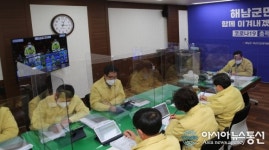 해남군, 황산·문내면 경로당 등 운영 중단 방역 강화