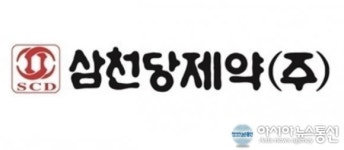 [특징주] 삼천당제약 코로나19 백신 개발 소식에 급등