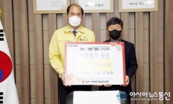 상주 리치마트 이상춘 대표, 이웃돕기 성금 1000만원 기탁