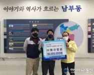 영천 ㈜화신정공, 영천시에 이웃돕기 성금 3천만원 기탁